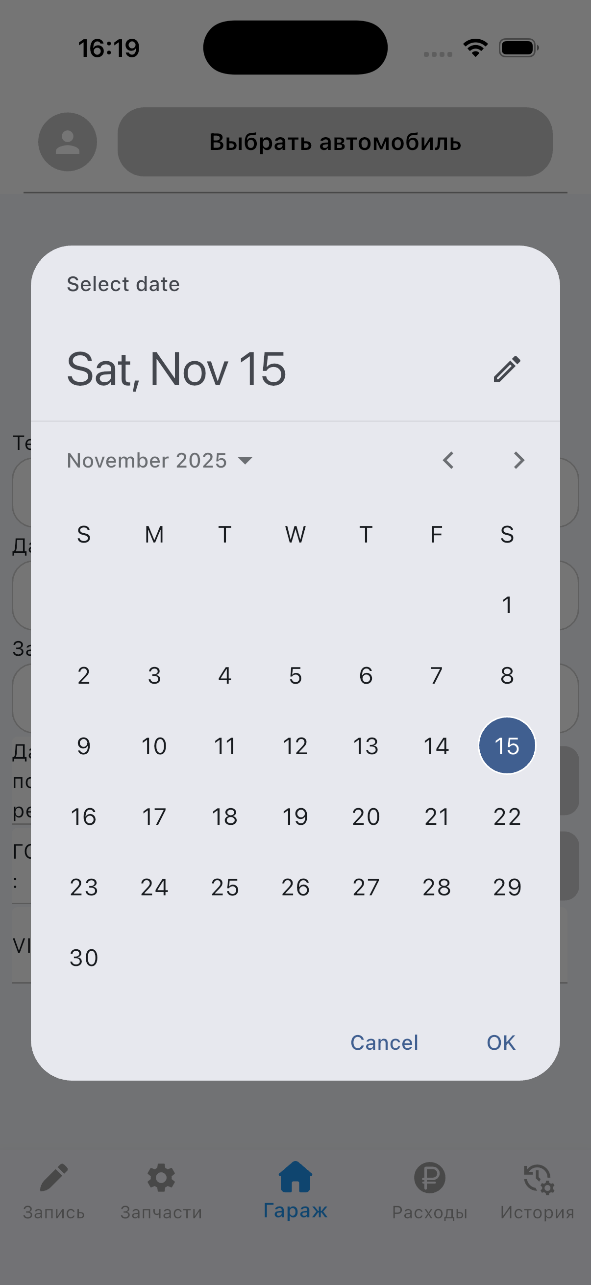 calendar